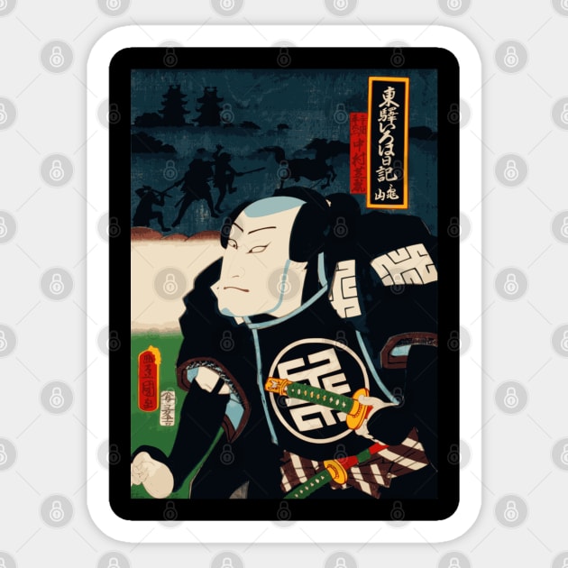 Kabuki Actor As Samurai In Black Armour With Katana Swords #10 Sticker by RCDBerlin